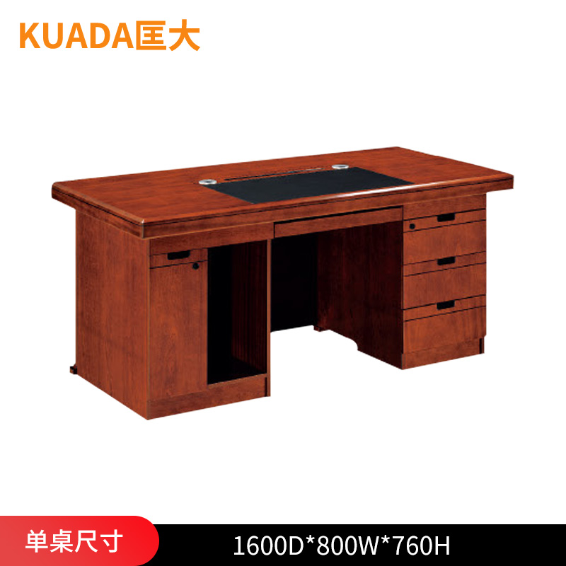 匡大 油漆办公桌1.6米电脑桌单人位职员桌KD-D1617高清大图
