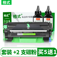 兼容兄弟HL1112复印机DCP1510 1511墨盒MFC1810硒鼓1815打印机一体机粉盒澳洲外国版港版碳粉盒