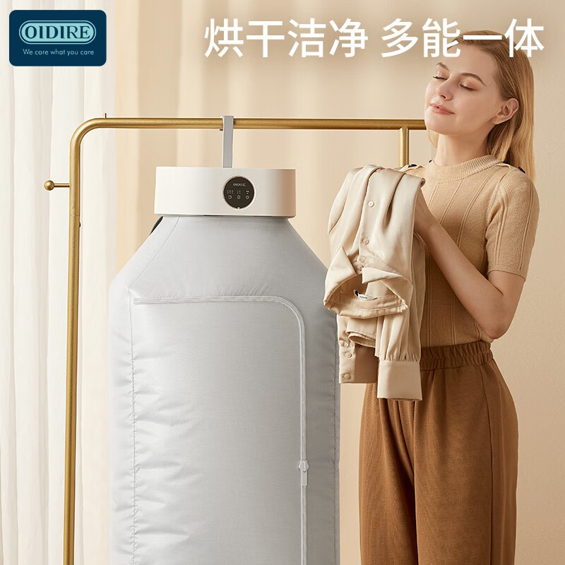 OIDIRE 德国OIDIRE 烘干机家用干衣机小型烘干衣柜折叠烘干机便携巴氏杀菌智能定时恒温温控烘衣机烘干机高清大图