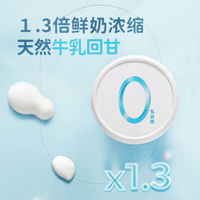 简爱 0%蔗糖酸奶135g*12杯高清大图