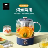 康宁 多功能煮茶壶WK-SH1011/KZ 800ml办公室全玻璃花茶养生壶烧水壶电热水壶炖煮壶一体