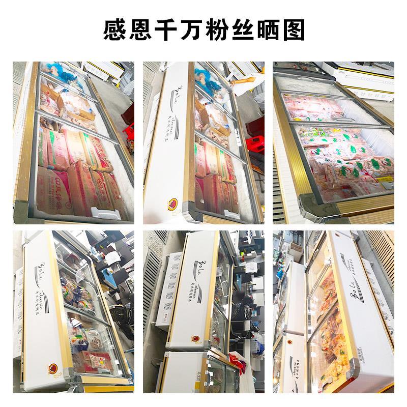 五洲伯乐(WUZHOUBOLE)SR/SF408 1.58米铜管岛柜 商用冷藏冷冻展示柜 卧式冷柜 海鲜柜 速冻肉食冰柜