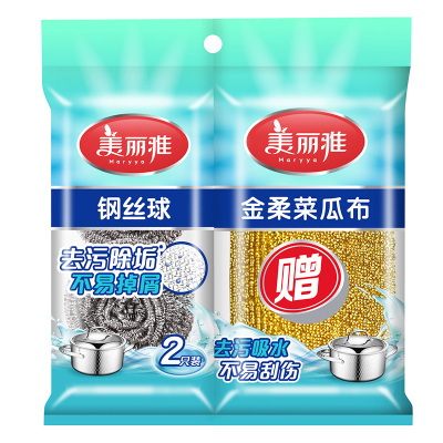 美丽雅二个入钢丝球