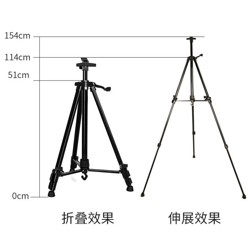 素描画架画板套装折叠便携三脚架初学美术绘画写生手摇支架托盘