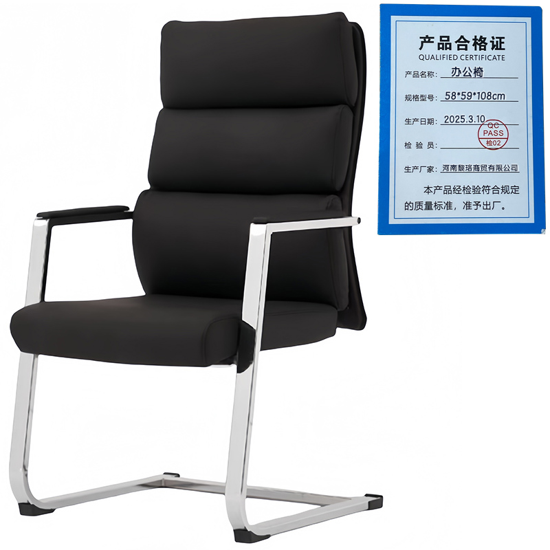 芙瑞塔办公椅58*59*108cm把高清大图