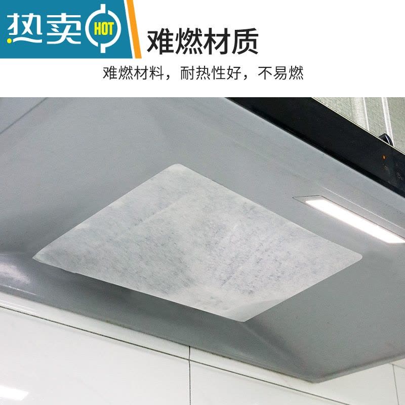 敬平吸油烟机过滤膜抽油烟机吸油纸家用厨房防油贴纸过滤网防油罩 加厚耐用款10米[送10个魔术贴+8个磁铁]烘焙纸图片