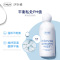 ZIAJA齐叶雅玻尿酸清洁护理洗液200ml
