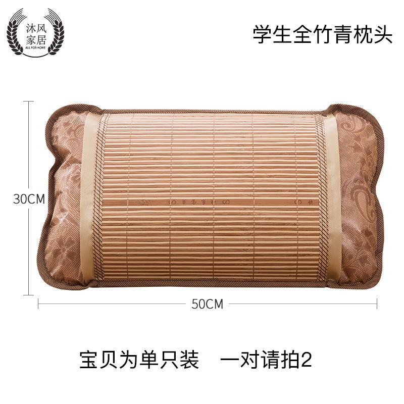 夏季凉席碳化竹枕头颈椎枕护颈枕茶梗枕芯单人成人一对拍2(请先与客服确认再)