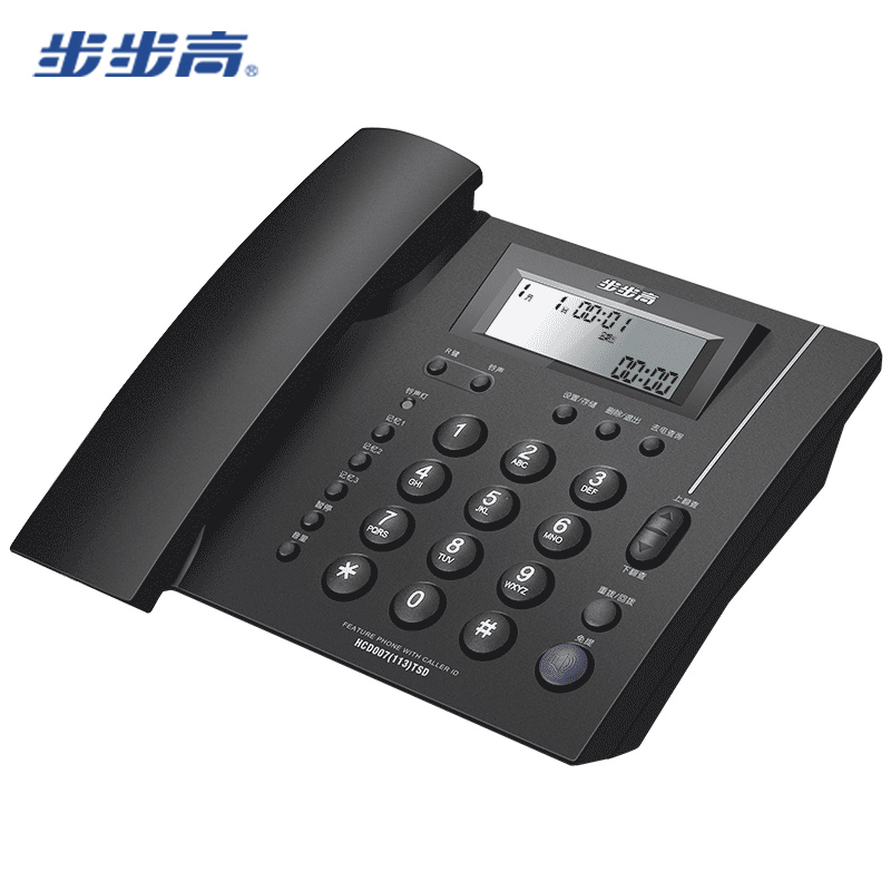步步高电话机 HCD113