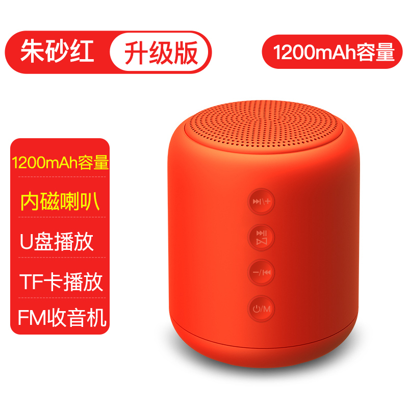 火豹德国无线蓝牙音箱超重低音炮车 朱砂红[6D音效★1200毫安电池★超重低音] 套餐一标配+16GB内存卡+读卡器+收