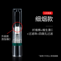 ZOBO正牌烟嘴过滤器一次性抛弃型三重过滤嘴香菸男女士粗中细烟具 细款维C款802M