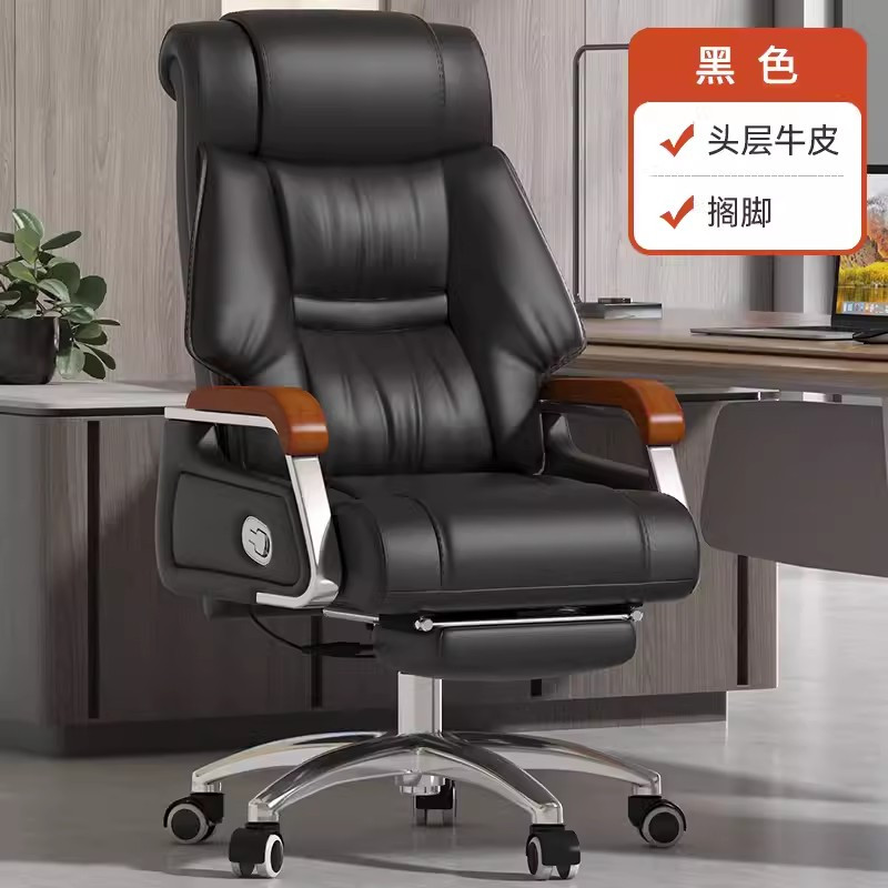 锦北 老板椅升降座椅电脑椅可躺办公椅旋转商务椅 头层牛皮+搁脚