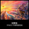 海信电视100E3Q Pro 杜比全景声 384分区U+MiniLED 抗光柔光防眩屏 288Hz高刷 杜比全景声