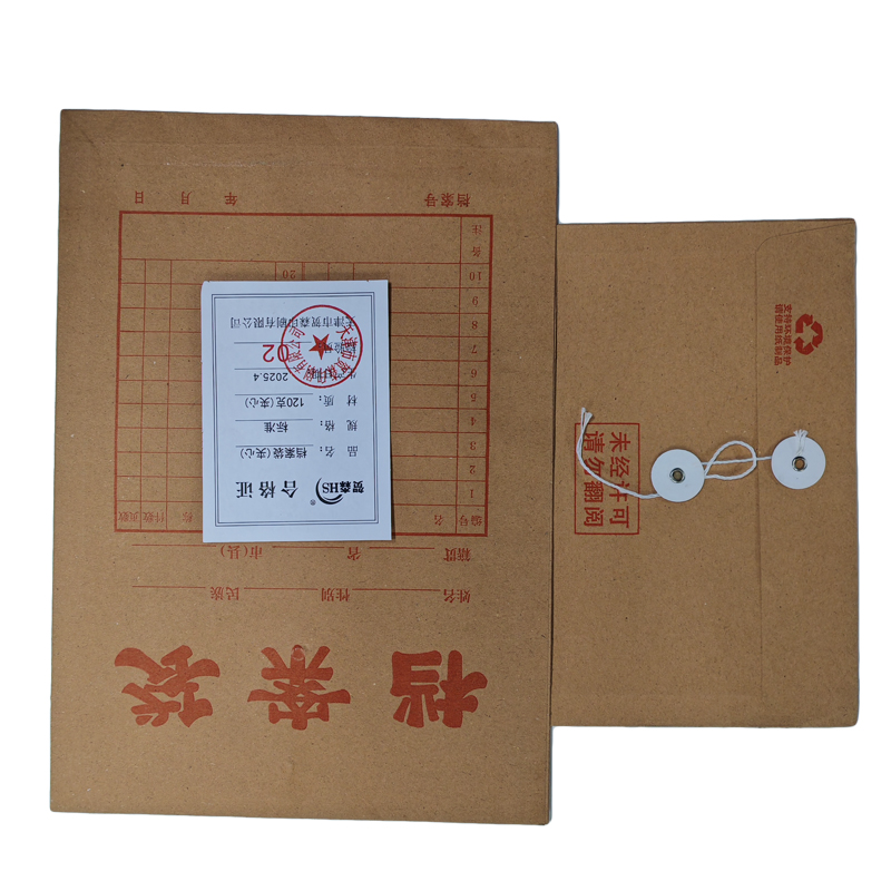 档案袋(夹芯) 标准 个高清大图
