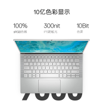 新款笔记本电脑 戴尔 DELL 灵越 7400 商用家用办公 14.5英寸 独显 斩蓝屏 背光键盘 白金银 (i5-1135G7 8GB 512GB 2GB 独显)