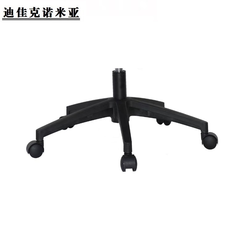 迪佳克诺米亚 办公椅 办公转椅 DY-660*570*970mm 把高清大图