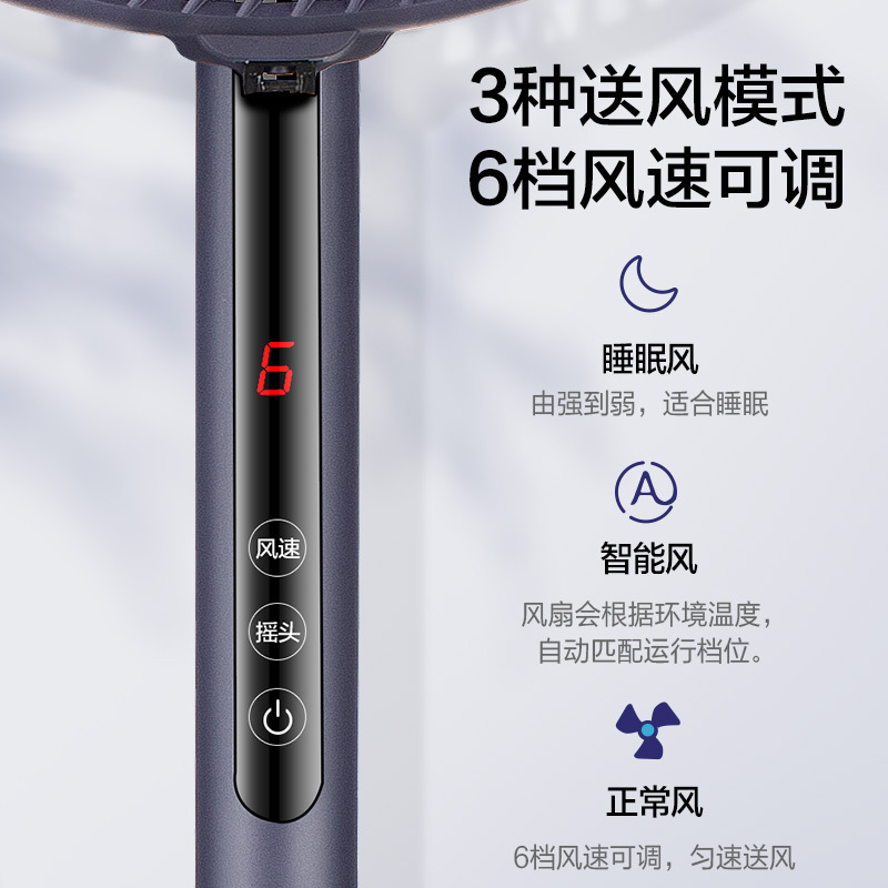 格力(GREE)电风扇FD-35X66Bh7家用落地扇办公室宿舍立式台地两用七叶大风量多角度摇头轻音风扇