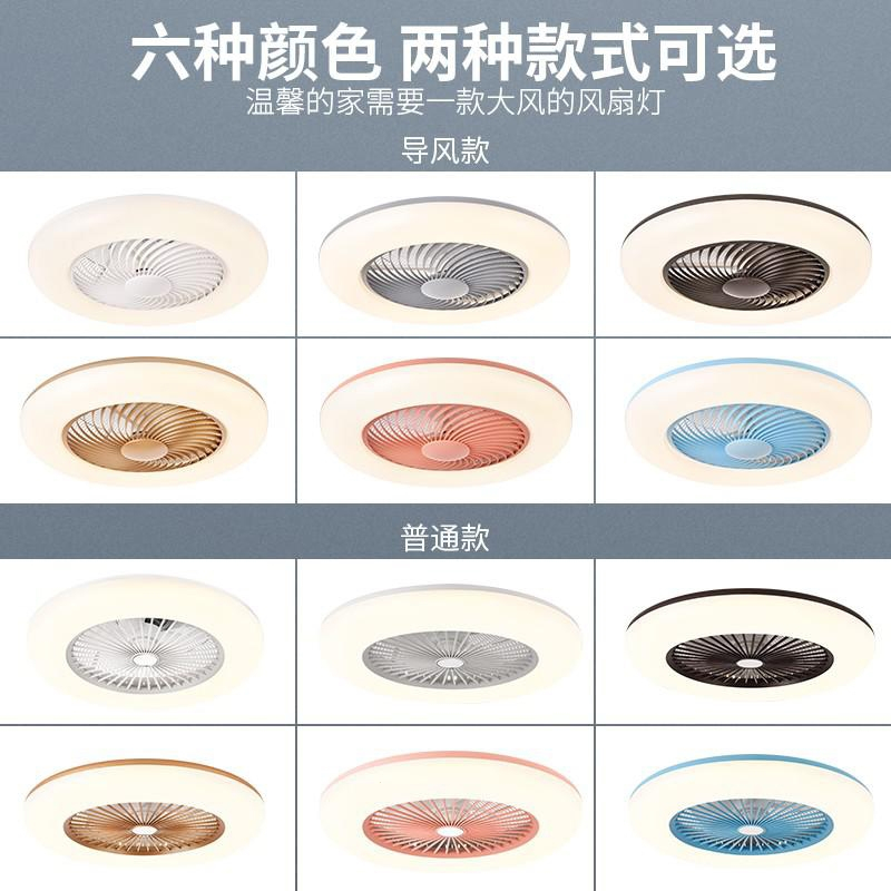 古达卧室吸顶风扇灯现代客厅餐厅一体隐形吊扇灯超薄带电风扇吊灯