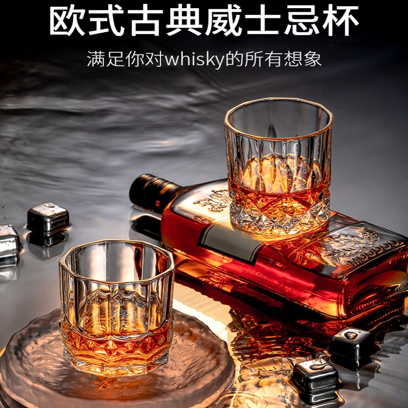 法耐威士忌酒杯洋酒杯子水晶玻璃创意家用啤酒高档杯架酒具组合套装