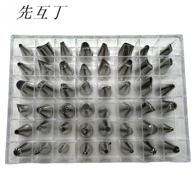 先互丁 不锈钢裱花嘴 多规格 盒高清大图