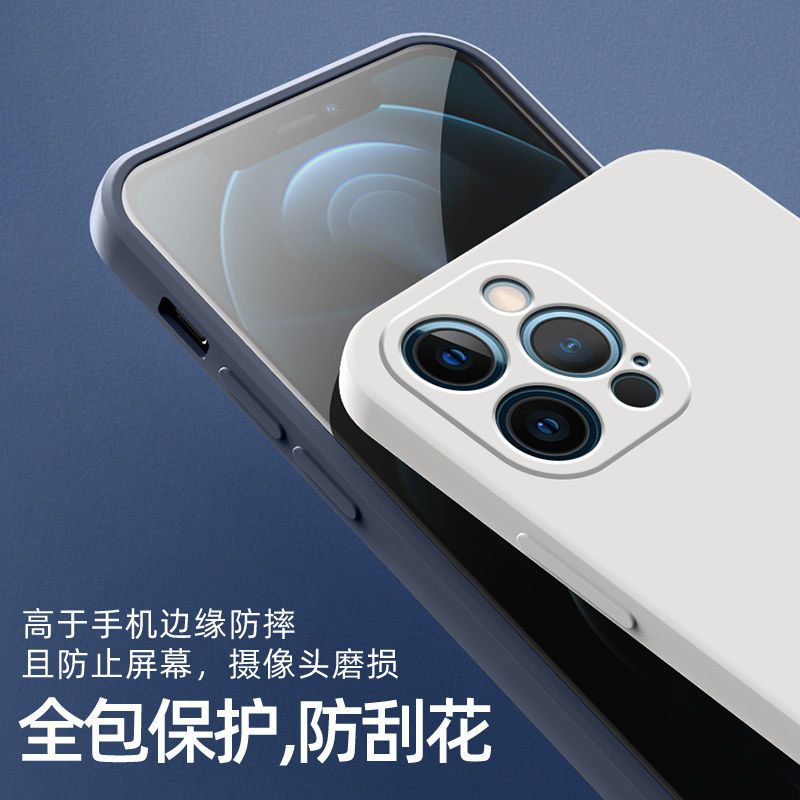 iphone12promax液态硅胶mini[炫酷黑]全包镜头磁吸不带动画苹>800_800