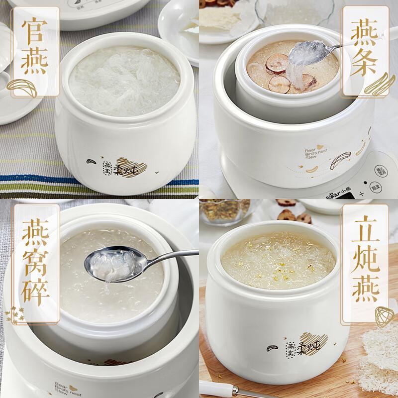 小熊燕窝炖盅 炖燕窝专用锅隔水炖电炖锅陶瓷家用燕窝机迷你0.6升小煲汤养生锅 DDZ-B06R1高清大图