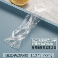 一次性勺子独立包装 塑料透明汤勺外卖打包勺商用 12cm/支(BY)
