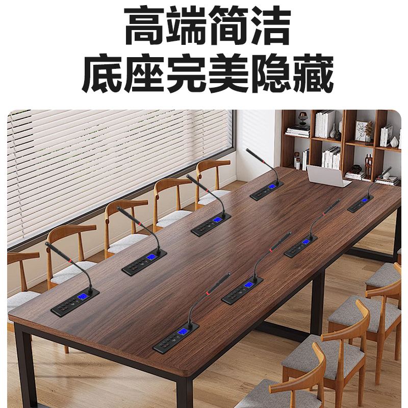 惠度(HuiDu)QH-770嵌入式有线手拉手会议会议麦克风USB录音视像跟踪签到投票表决电容话筒会议系统主机高清大图