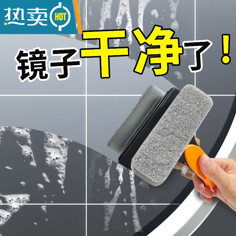 敬平刮水板台面刮水器洗手台卫生间浴室玻璃清洁刮板刷家用擦镜子器 [蜜橙](1个装)+头发清洁镊子擦玻璃器高清大图