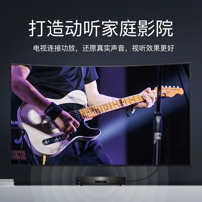 秋叶原 双莲花音频线 二对二功放连接音箱线红白2rca信号线连接线手机音响功放转接线 双莲花音频线黑色QS401 40米高清大图