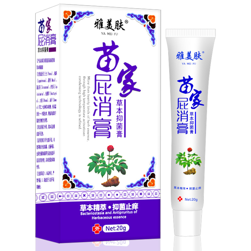 雅美肤苗家屁消膏草本痔疮膏栓去肉球便血肛脱痔疮药修痔膏断痔苍肛门瘙痒中药膏内痔外痔混合痔肛裂肛瘘非澳洲进口20G/盒