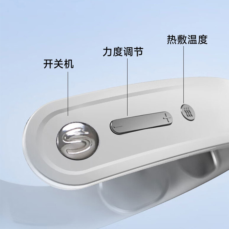 SKG颈椎按摩仪多功能肩颈按摩仪舒享款G1系列3代(随机发货)