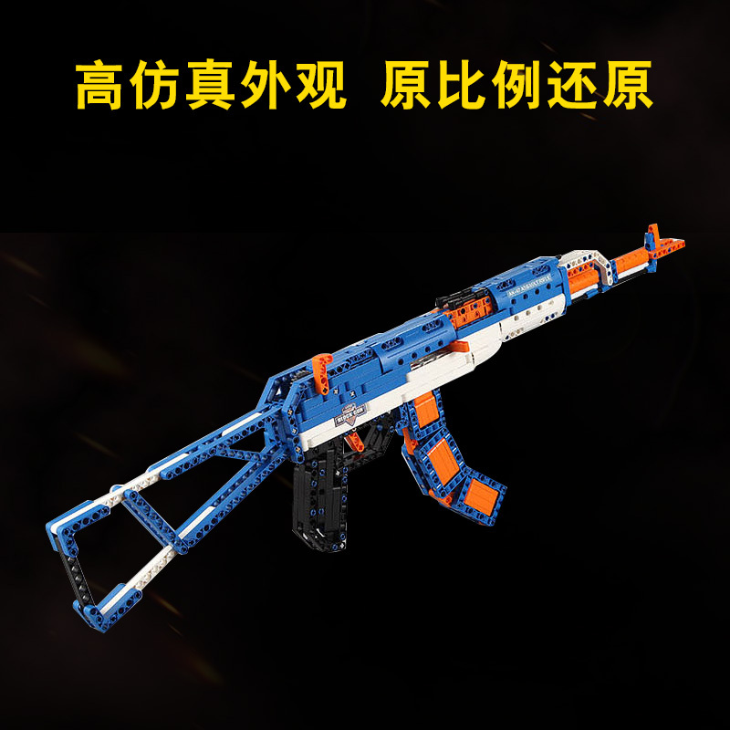 双鹰 C81001 咔搭 AK-47 拼装积木