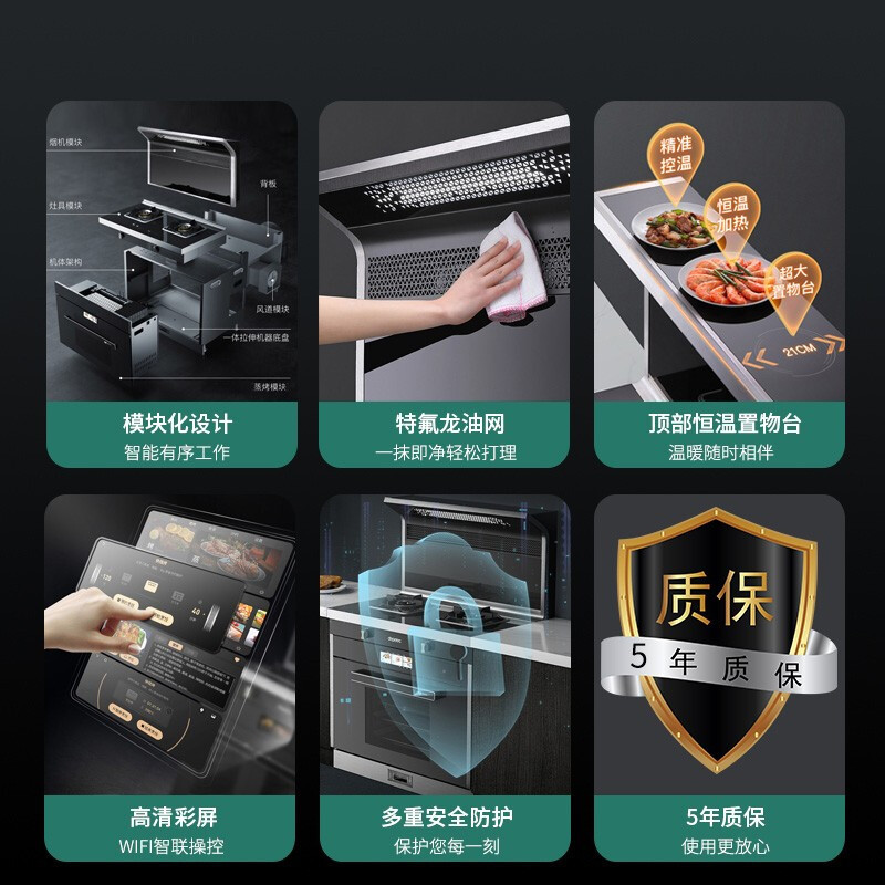德普(Depelec)集成灶 G65E 一体灶家用蒸烤消一体蒸箱烤箱一体侧吸下排式烟机蒸烤箱集成灶
