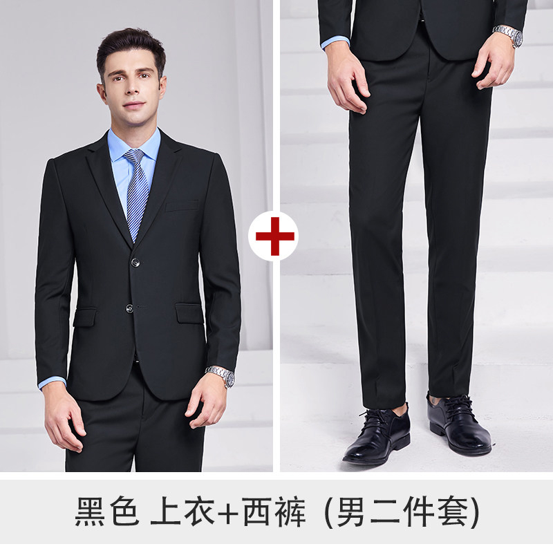 汇特益 西装套装 男款=黑色外套+裤子(单位:套)