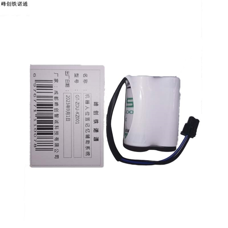 峰创铁诺通 机器人位置记忆辅助系统 GT-ZDU-KZ001 套高清大图