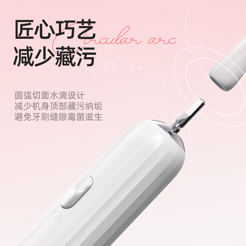 罗曼(ROAMAN) 智能压感声波软毛电动牙刷 成人男士女士情侣成人电动牙刷 L11pro!高清大图