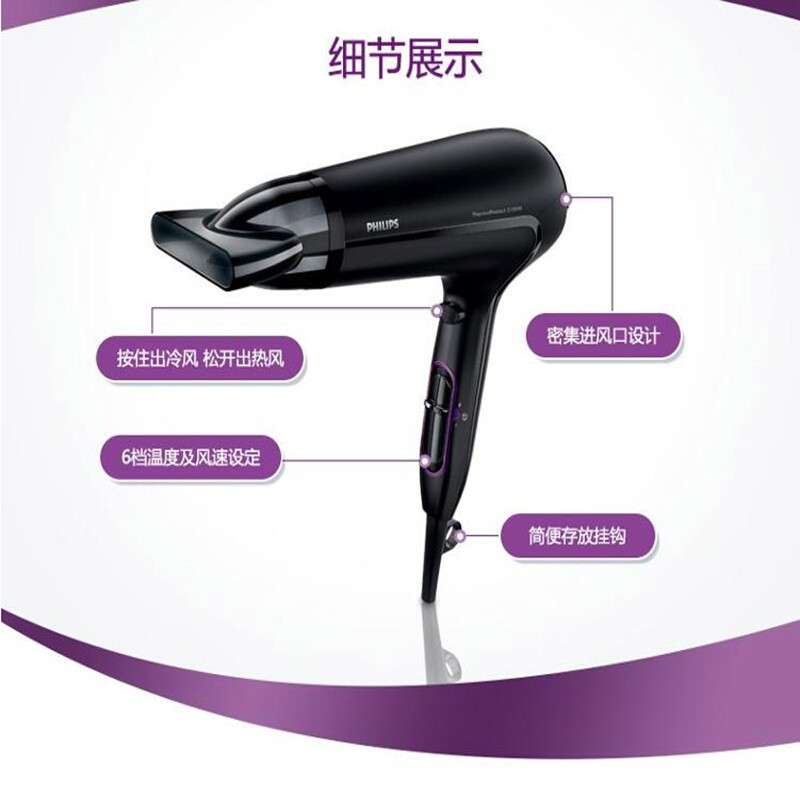 飞利浦(PHILIPS) 吹风机 家用电吹风机大功率 发廊级吹风筒电风吹 HP8230/00-沙龙专业级