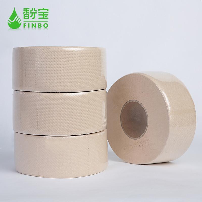 2层本色大卷纸原色大盘纸小盘纸商用卫生纸整箱12卷