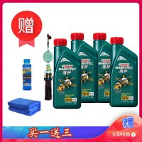 嘉实多（Castrol）新款磁护 全合成机油 5W-40 SN级 1L 汽车用品