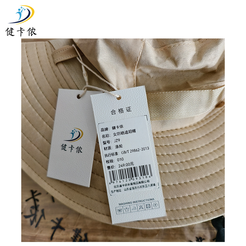 健卡侬 女防晒遮阳帽 JZ9/顶高清大图