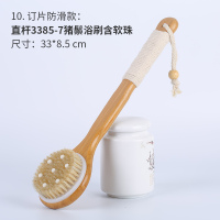 晋竹长柄洗澡刷猪鬃软毛搓背刷子搓澡巾沐浴刷干刷腿部神器后背刷 订片防滑款：直杆3385-7猪鬃浴刷含软珠（硬毛）
