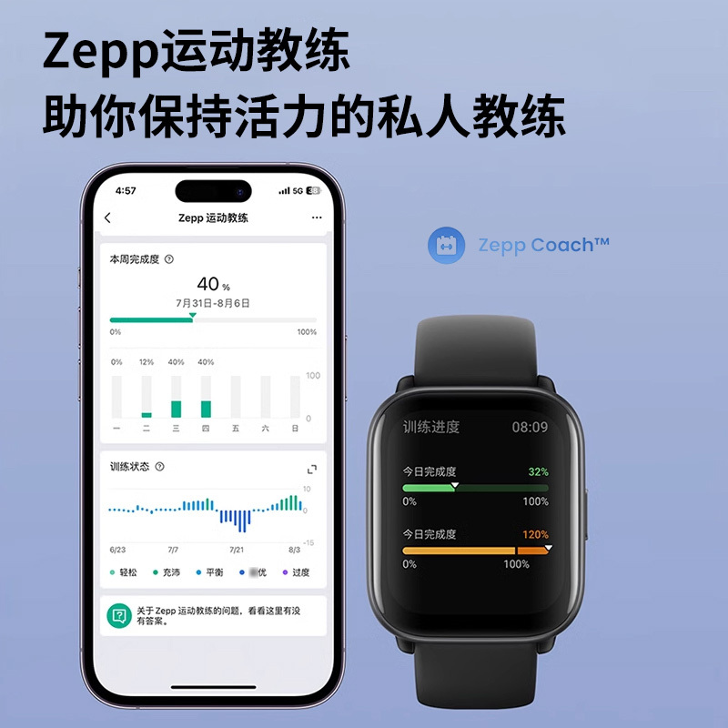 amazfit 跃我active薰衣草紫 华米手表智能多功能运动手表手环蓝牙