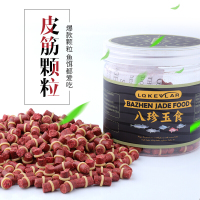 龙泉凯夫拉鱼饵红虫蚯蚓皮筋颗粒钓饵野钓黑坑雾化水库鲫鱼鲤鱼饵料白色_1 默认颜色