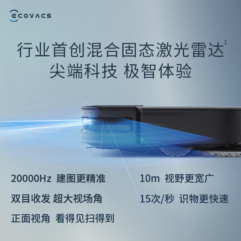 科沃斯X2Pro扫地机器人智能家用扫拖一体自动清洗自动集尘热水洗抹布高配-琉光金DEX86-02EA高清大图