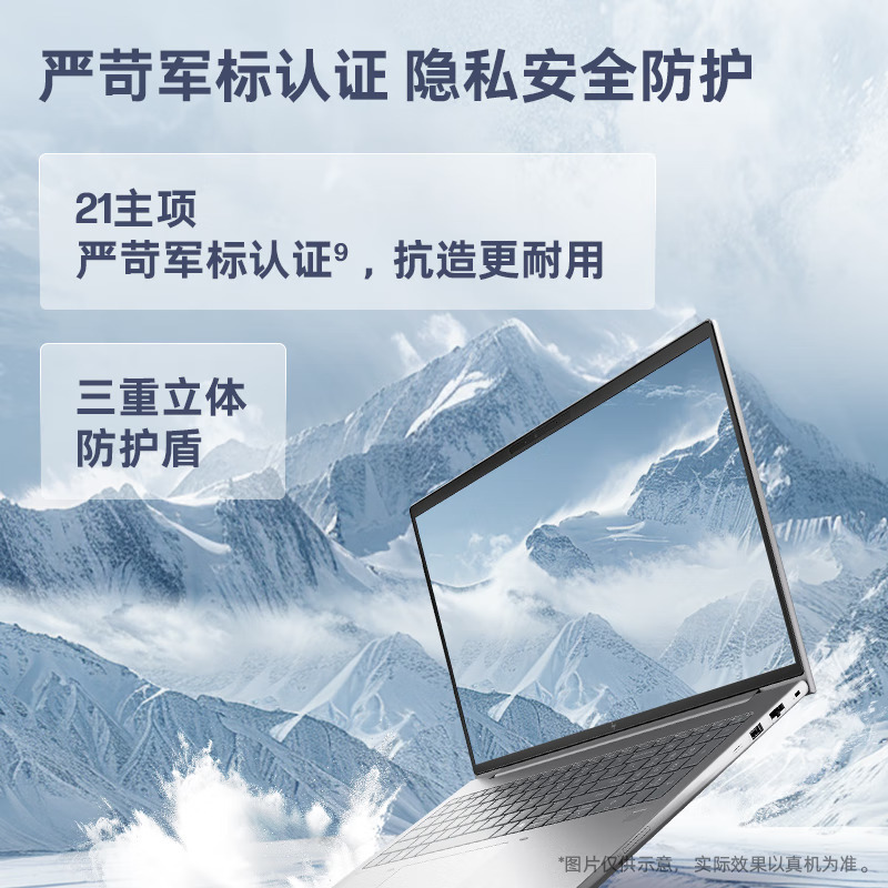 2024款 惠普(HP)战99 16英寸高性能定制笔记本电脑设计师本(R9 Pro-8945HS 64G内存 1TB固态 RTX3000Ada 8G独显 2.5K屏 Winpro)
