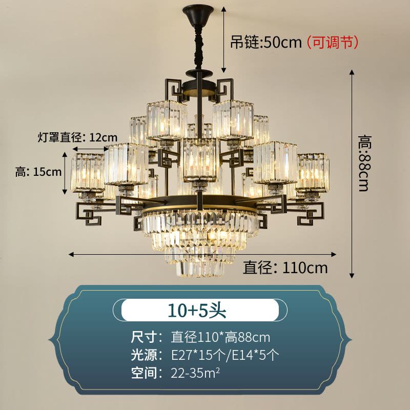 克罗斯塔 新中式轻奢客厅吊灯中国风茶室灯具简约现代水晶餐厅灯书房样板间灯具图片