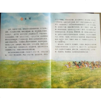 2019新版部编人教版小学6年级语文语文教科书六年级语文上册课本