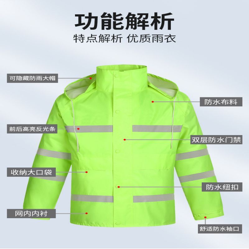 谐晟 反光加厚分体式雨衣套装 环卫交通执勤救援防雨防雪服