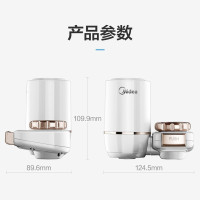 美的(Midea)净水龙头MC122-2家用台上式净水器自来水过滤器水龙头过滤净化器净水机
